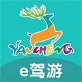 畅游盐城直装版