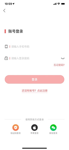 畅游盐城直装版图1
