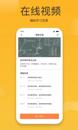 小圈子安卓直装版