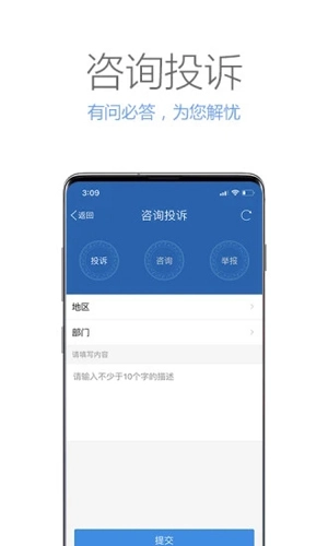 广西政务最新版图5