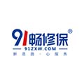 91畅修保手机版 v1.8.0
