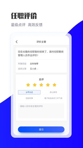 长隆Job安卓直装版图5