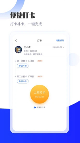 长隆Job安卓直装版图4
