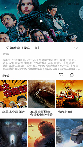 视觉3D手机最新版图1