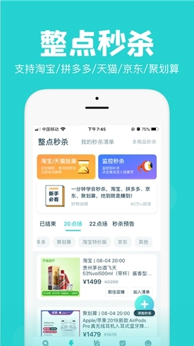 Ai潮流手机免费版图1