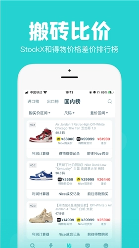 Ai潮流手机免费版图2