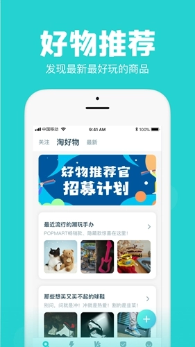 Ai潮流手机免费版图4