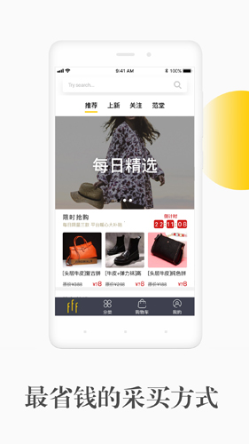 风范工场免费原版图2