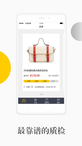 风范工场免费原版图1