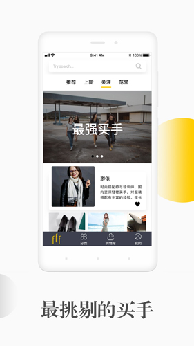 风范工场免费原版图3