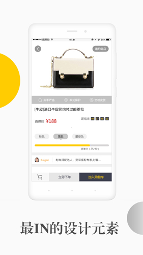 风范工场免费原版图4