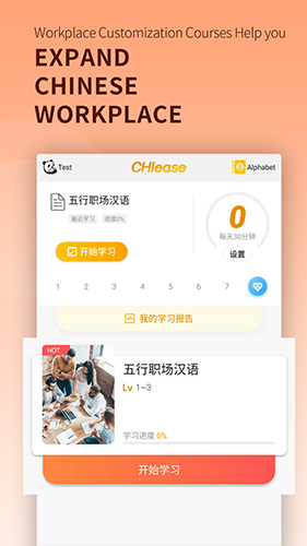 汉易官方最新版图4
