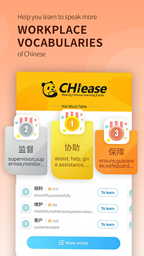 汉易官方最新版图5