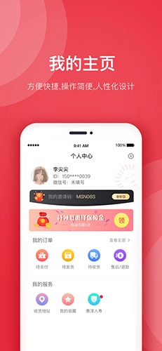 惊喜汇官方正版图2