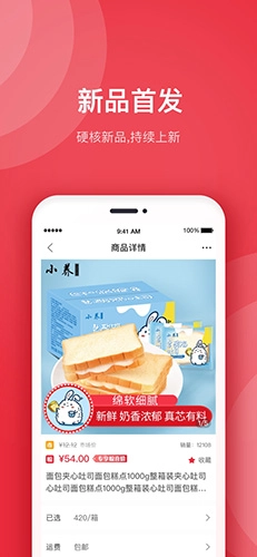 惊喜汇官方正版图3