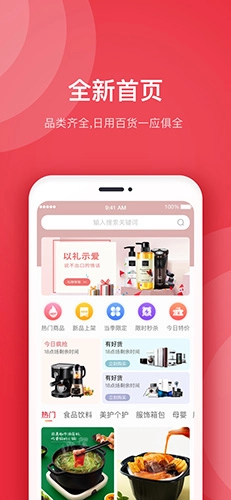 惊喜汇官方正版图1