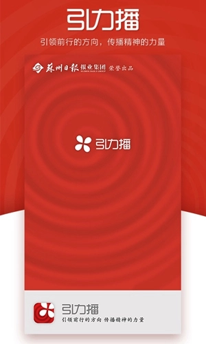 引力播官方版图1