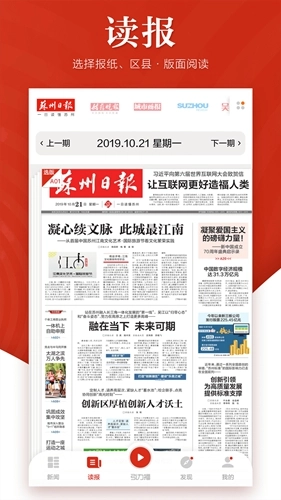 引力播官方版图3