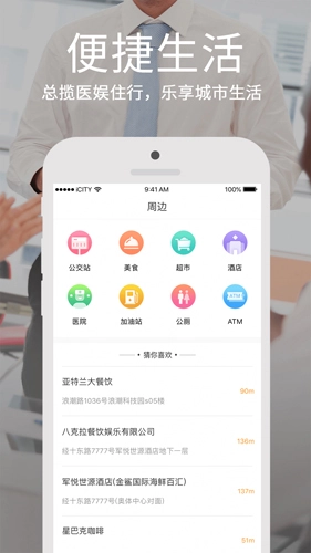 鹤城在线正版图1