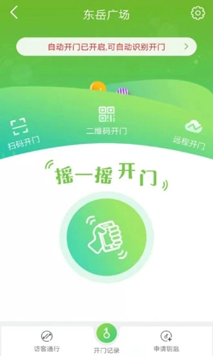 彩乐慧手机最新版图3