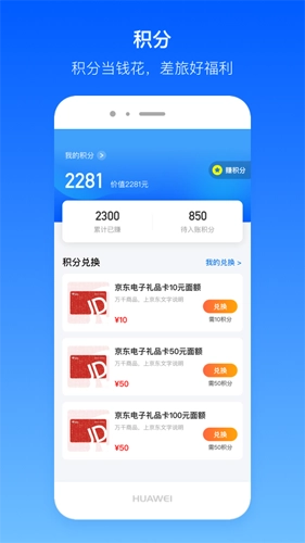 快报报官方版(4)