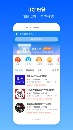 快报报官方版(3)