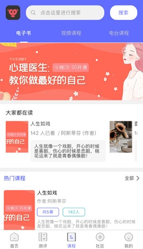 京师筑心原版(3)