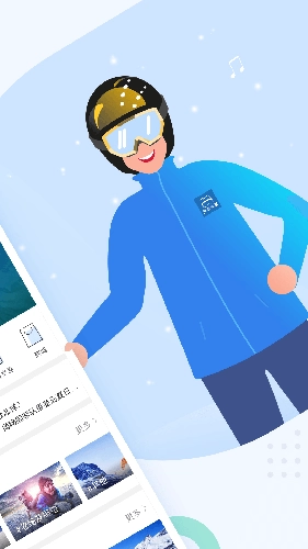 熊猫滑雪手机免费版图2