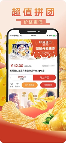 甩甩卖免费原版(1)