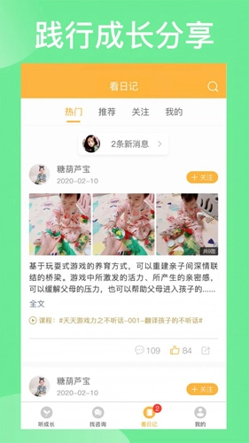 袋鼠想学免费原版(1)