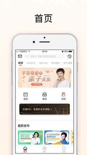 麦享会正版(2)