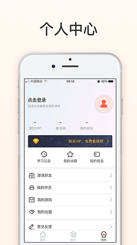 麦享会正版(3)