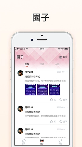 麦享会正版(4)