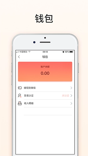 麦享会正版(1)