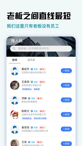 梦想汇免费版(3)