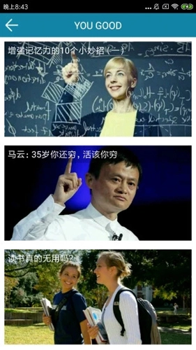 脑筋转转弯无广告版(3)