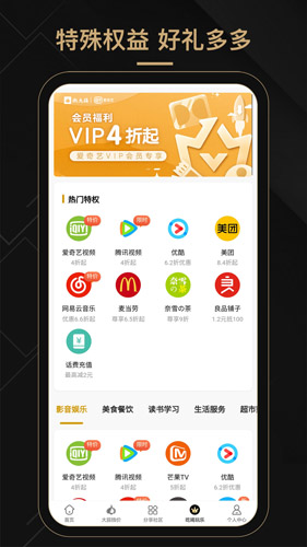 尚大蒜无广告版图4