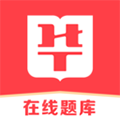华图在线题库安卓免费版 v7.8.010