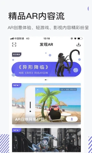 网易洞见原版(1)
