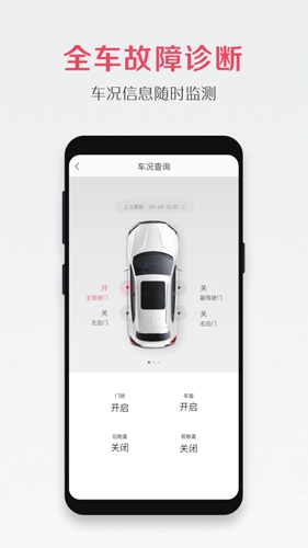 宝沃汽车原版图2