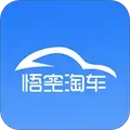悟空淘车官方最新版