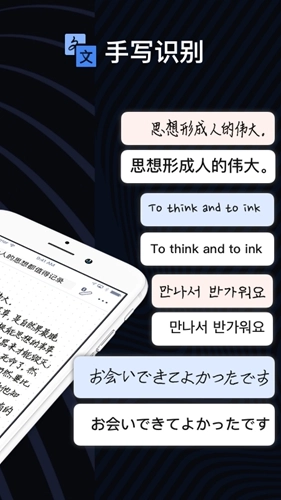 爱笔记手机版图2
