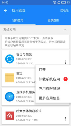 谷歌四件套器正版(1)