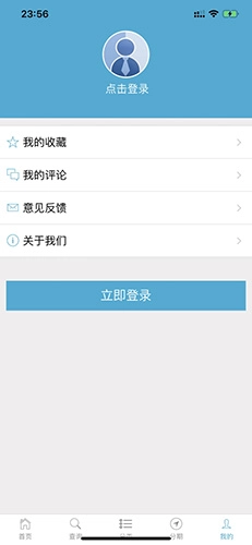 病理侦探通用版(5)