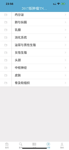 病理侦探通用版(4)