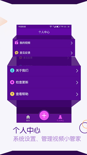 视频剪辑师安卓官方版(4)