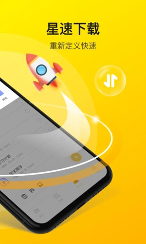 曲奇云盘通用版图2