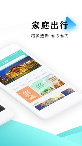 乐学营亲子直装版图2