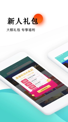 乐学营亲子直装版图1