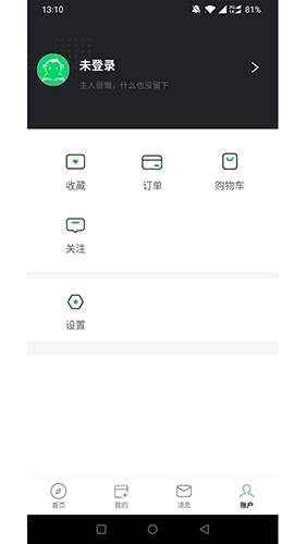 灵猴汇智免费原版(3)